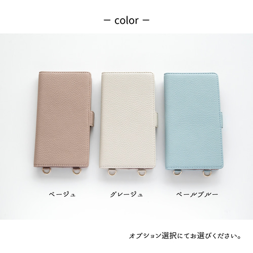 全機種対応 スマホケース 縦向き 手帳型 【 Simple 】スマホ