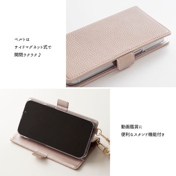 全機種対応 スマホケース 縦向き 手帳型 【 Simple 】スマホショルダー くすみカラー 母の日 AA76A 4枚目の画像