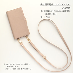 全機種対応 スマホケース 縦向き 手帳型 【 Simple 】スマホショルダー くすみカラー 母の日 AA76A 6枚目の画像
