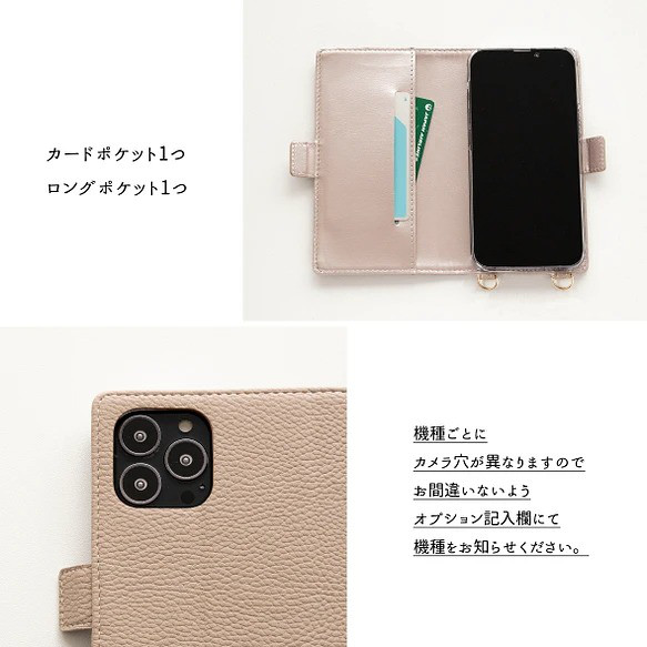 全機種対応 スマホケース 縦向き 手帳型 【 Simple -エレガント- 】スマホショルダー イニシャル AA77A 3枚目の画像