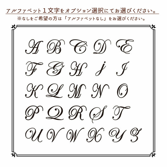 全機種対応 スマホケース 縦向き 手帳型 【 Simple -エレガント- 】スマホショルダー イニシャル AA77A 6枚目の画像