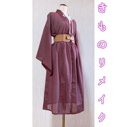 展示品　◇着物リメイク◇  セットアップ　グレー系　総柄　ゴムベルト付き 展示品◇着物リメイク◇ セットアップグレー系総柄ゴムベルト付き