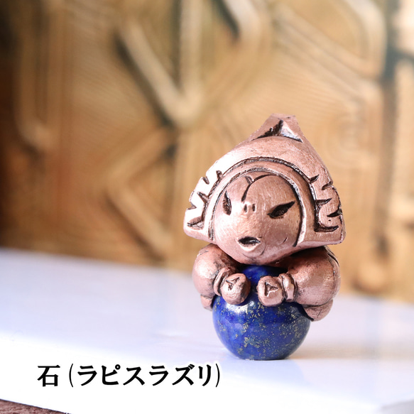 玉を抱えた　土偶さんネックレス（659-676/純銅製） 5枚目の画像