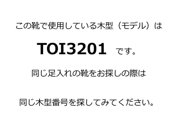 コーディネート抜群☆栗色登場☆防滑底も選べる♪【返品・交換可】大丈夫、これなら履ける♪衝撃の軽さ（１７０ｇ）と柔らかさ♪ 12枚目の画像