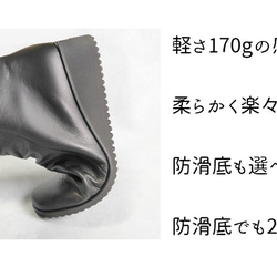 コーディネート抜群☆栗色登場☆防滑底も選べる♪【返品・交換可】大丈夫、これなら履ける♪衝撃の軽さ（１７０ｇ）と柔らかさ♪ 7枚目の画像
