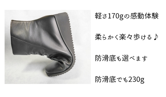 コーディネート抜群☆栗色登場☆防滑底も選べる♪【返品・交換可】大丈夫、これなら履ける♪衝撃の軽さ（１７０ｇ）と柔らかさ♪ 7枚目の画像