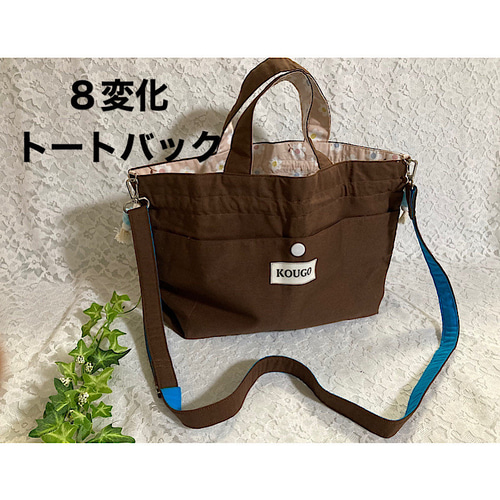 浴衣、和装にも合う、変形するトートバック、お弁当袋、、買物袋、雨傘