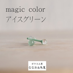 ガラスのピアス　magic color × 5色  16G 10枚目の画像