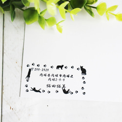 【3件組800日元】貓地址印章（橫寫）+郵遞區號框+印章框印章套裝 第3張的照片
