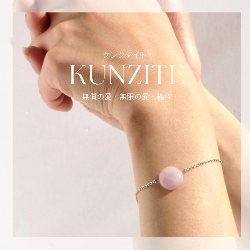 【クンツァイト】選べるシンプルブレスレット【愛・母性・安らぎ】K18/silver/14kgf