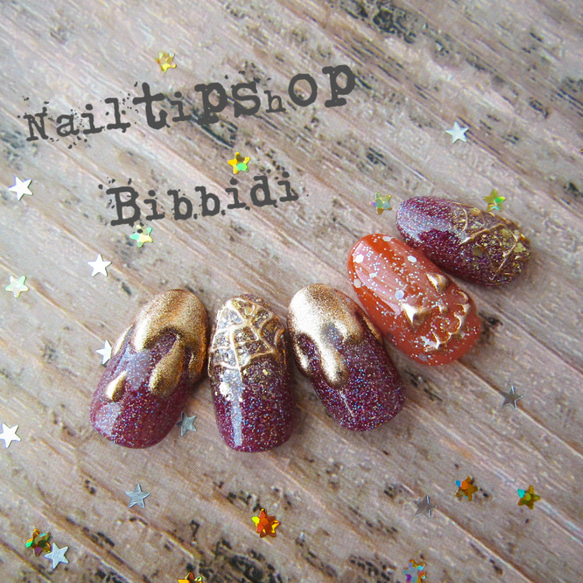 No.340　ネイルチップ　ニュアンス　キラキラ　シェル　秋　星　ハロウィン No.340 ネイルチップ ニュアンス キラキラ シェル 秋 星 ハロウィン