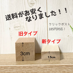 ☆貓印2張套裝【節省500日元】貓地址印章（橫寫）＆郵遞區號框架印章套裝 第8張的照片