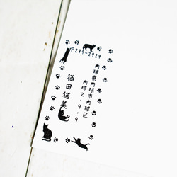 ☆貓印章2張套裝【節省500日元】貓地址印章（豎立）＆印章框印章套裝 第4張的照片