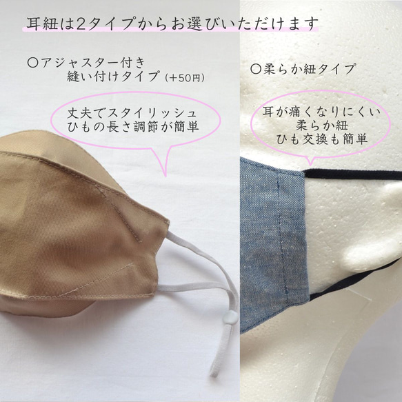 3D ダイヤモンド形状　シルクマスク　ヘンプ100％　国産シルク100％　蒸れにくい　立体的　大臣マスク　美肌 紫外線 10枚目の画像