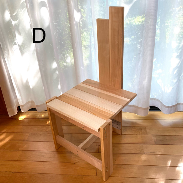 森の木椅子(koisu)大人用組立キット 9枚目の画像