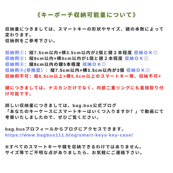 レザーキーポーチ２個セット『カラフルモデル＆モノトーンモデル』送料無料 ペアセット キーケース 18枚目の画像