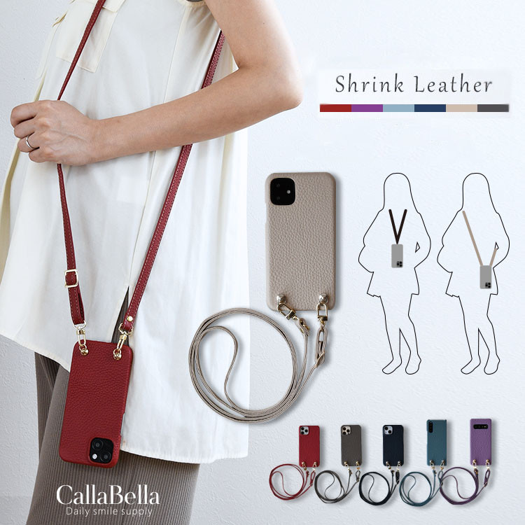 国産シュリンクレザー ラッピ WRAPPI トチカン スマホケース 2WAYスマホショルダーペアセット　本革