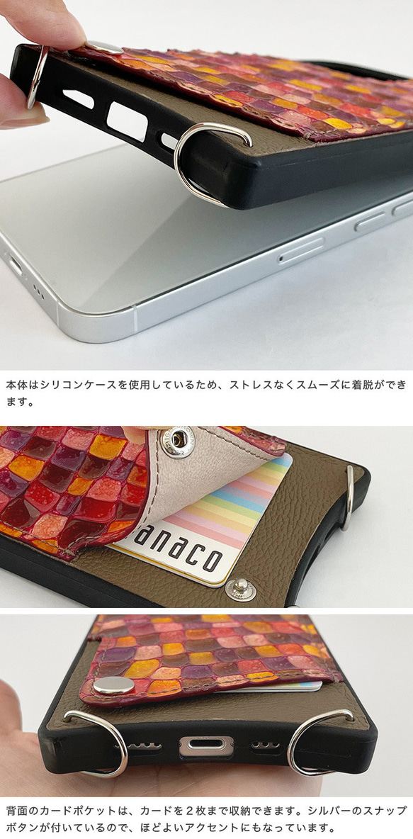 本革 スマホショルダー カード収納 エナメル iPhoneケース ステンドグラス ショルダーケース tmndr 13枚目の画像