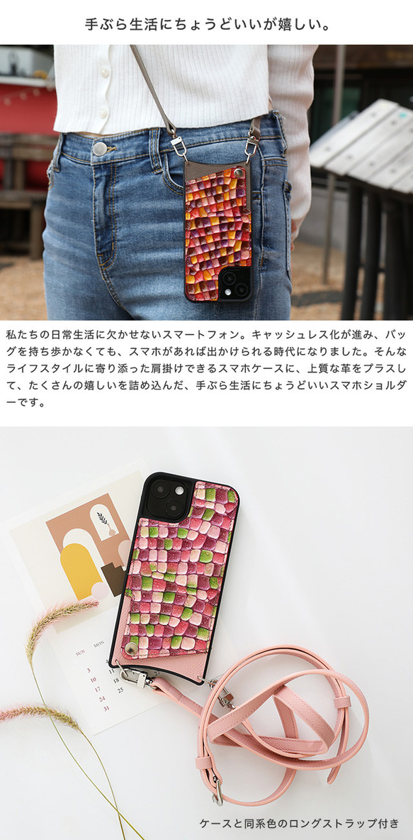 本革 スマホショルダー カード収納 エナメル iPhoneケース ステンドグラス ショルダーケース tmndr 2枚目の画像