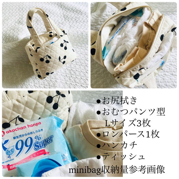 Cherry エクリュ　mini bag  受注制作　さくらんぼ　ミニバッグ　おむつポーチ　お着替え　バッグ　ボストン 5枚目の画像