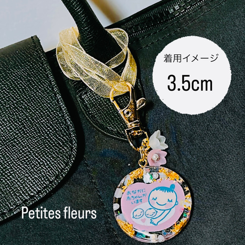₊*̥通常マーク オーダーページ‧˚₊*̥マタニティマークキーホルダー