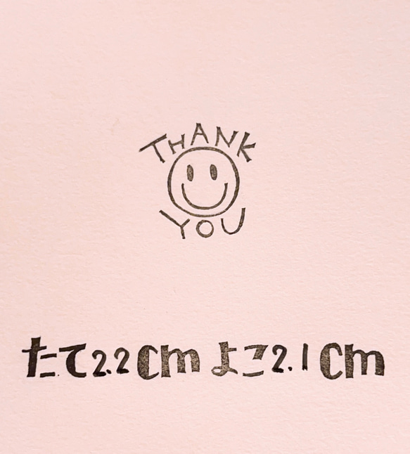 消しゴムはんこ☆ニコちゃんthank you 1枚目の画像