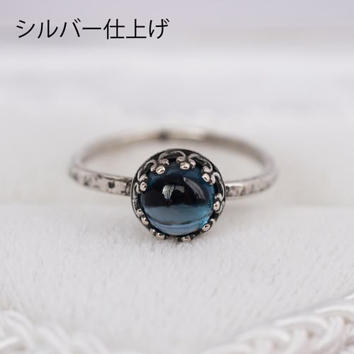 スイスブルートパーズ リング 指輪 王冠 クラウン 天然石 水色