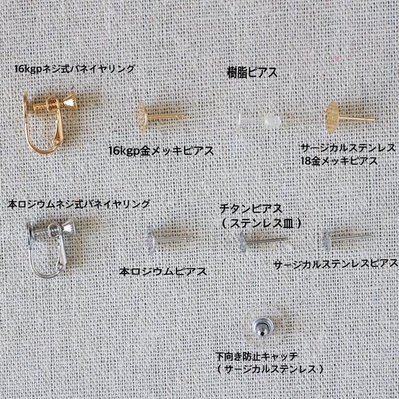 ［Creema限定秋の福袋］ハラコ調ハートのダルメシアン大ぶりイヤリング（ピアス）×アンバーブラウンのリング　数量限定 14枚目の画像