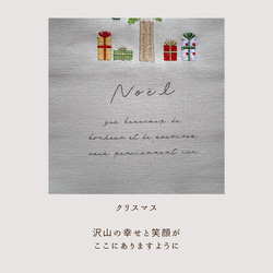 クリスマス　No.25☆クリスマスツリータペストリー☆お花がリースで楽しめる2wayタイプ　クリスマス　リース 16枚目の画像