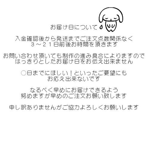 【order】ベビーカー　カバー　感染対策　くまさん　アイスブルー beige】お店のベビーカーカバー♡くまちゃん柄 雑貨・その他