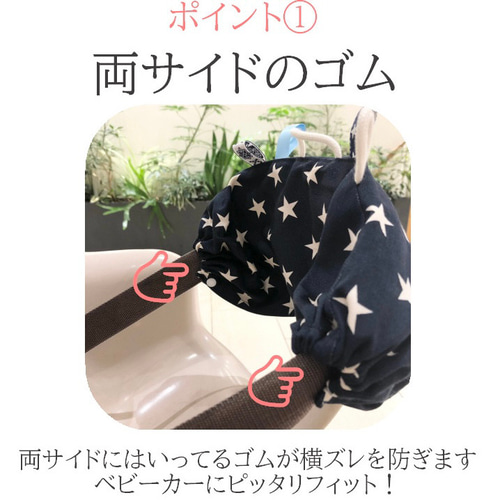【order】ベビーカー　カバー　感染対策　くまさん　アイスブルー beige】お店のベビーカーカバー♡くまちゃん柄 雑貨・その他