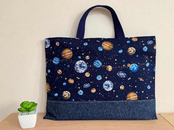 ループ付き♪サイズ、ショルダー選べます♪レッスンバッグ♪宇宙