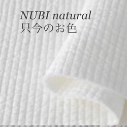 Sサイズ　NUBIナチュラル　mini bag  受注制作　ヌビバッグ　ミニバッグ　おむつポーチ　バッグ　ミニボストン 2枚目の画像