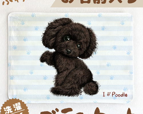 名入れ　コンパクト時計　2個セット　トイプードル d327f6e5b0fdedaa61425edb3f1ebd