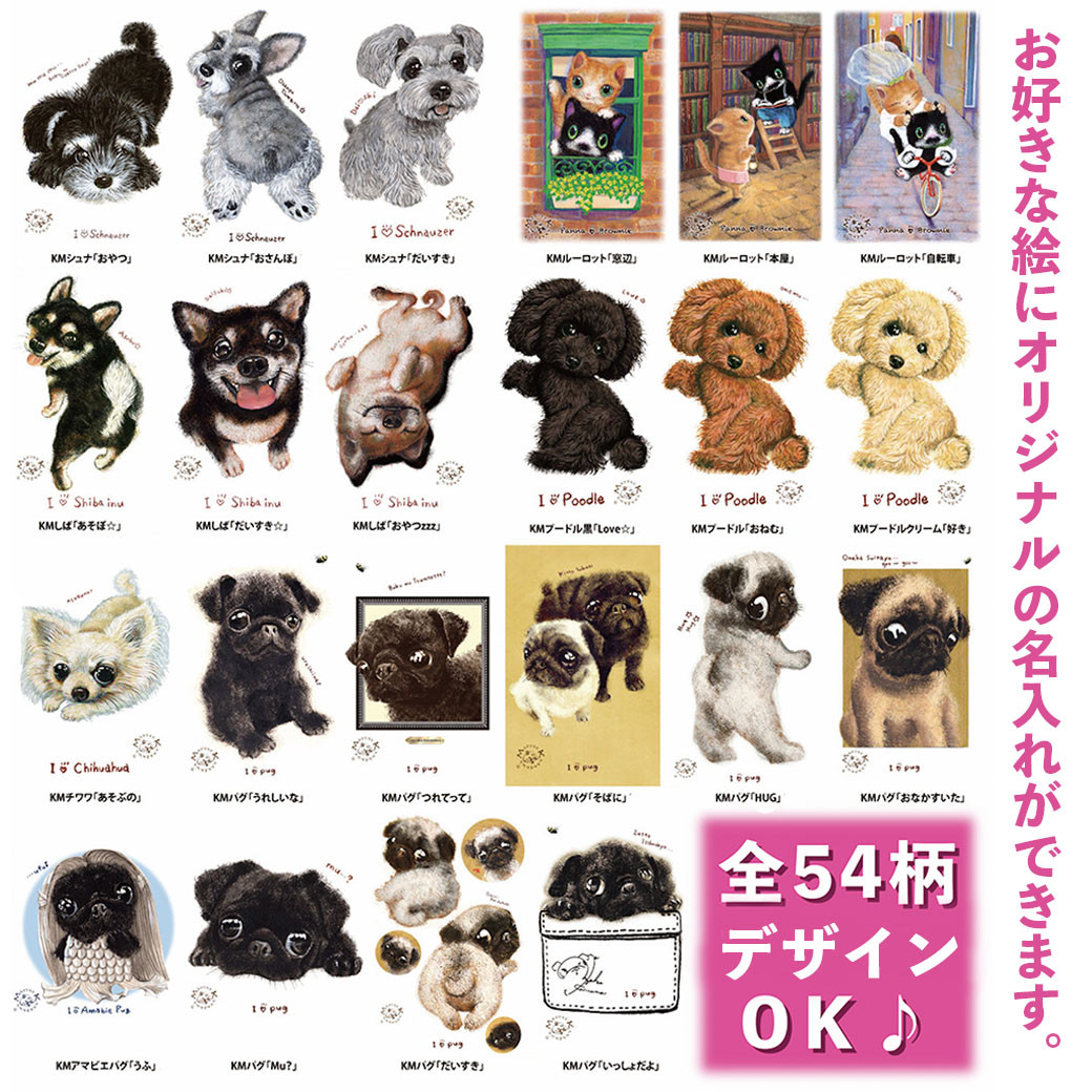 【トイプードル黒】お名前入りブランケット（ひざ掛け）ラッピング対応プレゼントにも♪