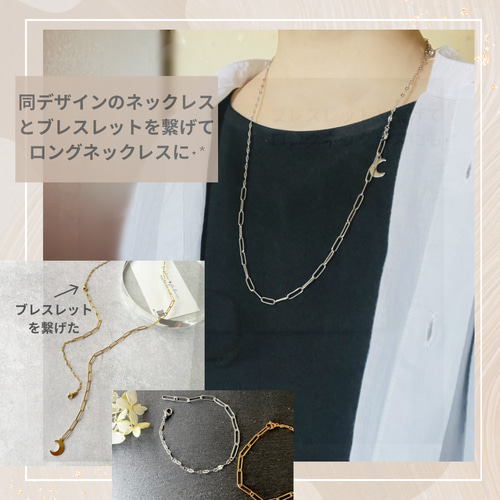 サージカルステンレス オーバル ペタル チェーン ブレスレット