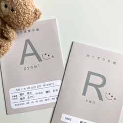 きぺ♡✨母子健康手帳&お薬手帳 印字無料！】母子手帳 お薬手帳 カバー 母子手帳ケース fleurir