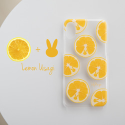 レモンとウサギのスマホケース　れもん　うさぎ　檸檬 1枚目の画像