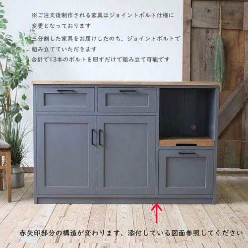 TOKYO interior 食器棚 カップボード