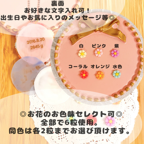 【オーダーページ】お名前チョコ風キーホルダー♡PALOON a1cb130be89667bb36901832149349
