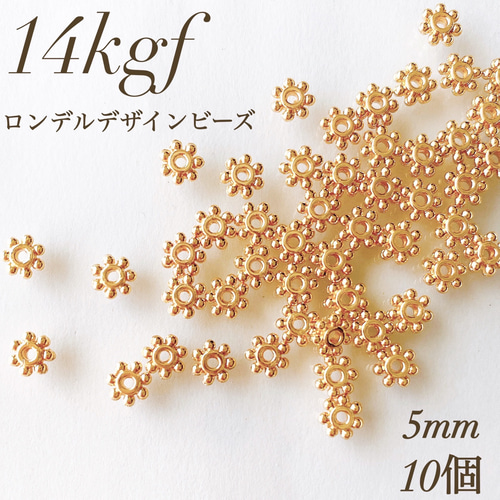 新商品 最安値 14kgf ロンデル デザインビーズ 5ミリ 10個 素材 ビーズ 