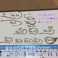 【No.20】金属アレルギー対応　フレンチフックピアス　フックピアス　ゴールドorシルバー 3枚目の画像