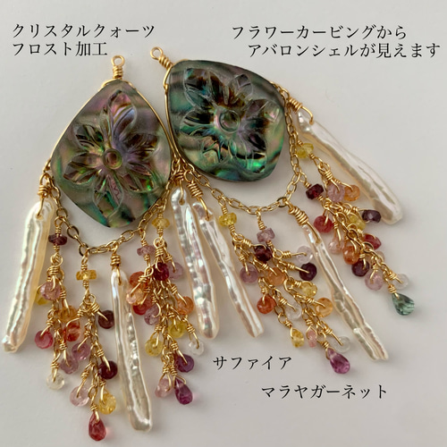 秋の誕生石2024《14kgf》高品質 フラワーカービング サファイアピアス