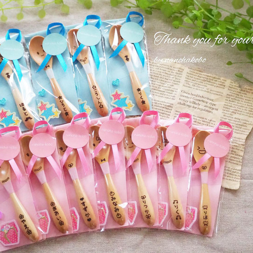 卒団記念品・発表会に大人気♡お名前入りつやありスプーンor 卒団記念品・発表会に大人気♡お名前入りつやありスプーンor