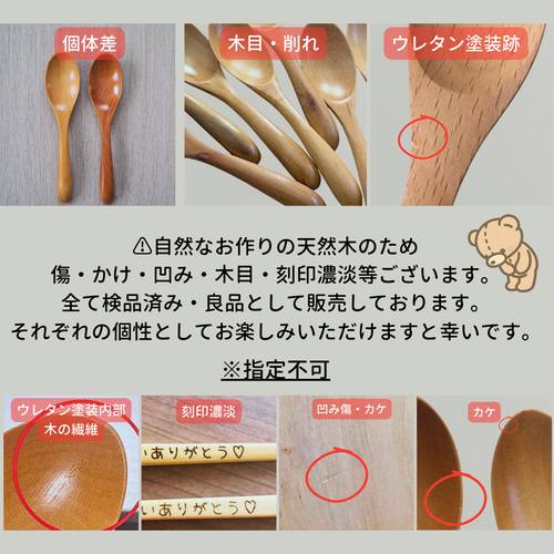 卒園記念品・発表会に大人気♡お名前入りナチュラルウッドスプーン