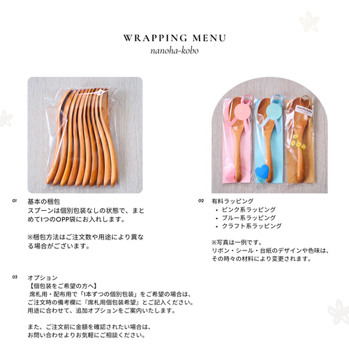 卒団記念品・発表会に大人気♡お名前入りつやありスプーンorフォーク