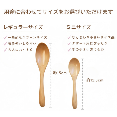 卒園記念品・発表会に大人気♡お名前入りつやありスプーン♥プチギフト