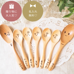 卒団記念品・発表会に大人気♡お名前入りつやありスプーンorフォーク