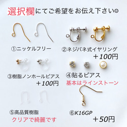 No.535【ピアス イヤリング 貼るピアス】上品 コットンパール ピンク ツイストチャーム 6枚目の画像