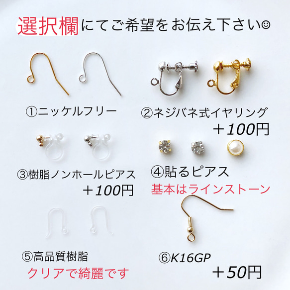 No.535【ピアス イヤリング 貼るピアス】上品 コットンパール ピンク ツイストチャーム 6枚目の画像